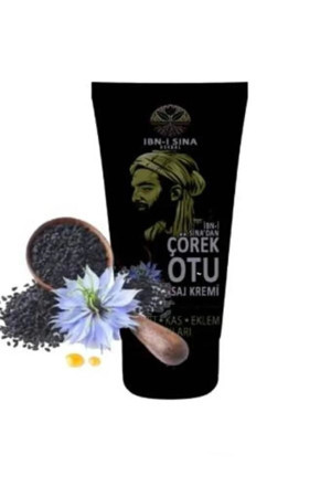 Your Brand İbni Sina Çörekotu Etkili Rahatlatıcı Masaj Bakım Kremi 100Ml X 1 Adet - Image 1