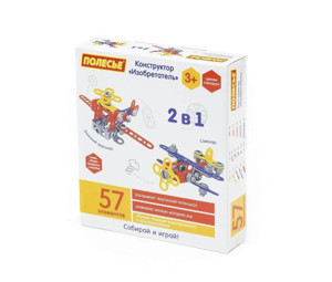 POL-72962 - MUCİT TASARIM 57 PARÇA EĞİTİCİ SET (Lisinya) - Image 1