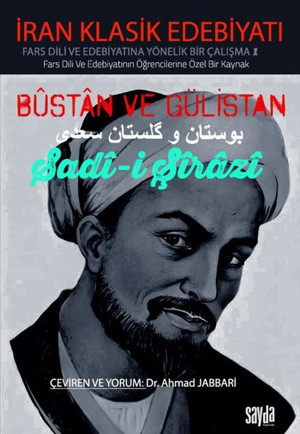 Bustan ve Gülistan - İran Klasik Edebiyatı Fars Dili ve Edebiyatına Yönelik Bir Çalışma 1 - Sayda Yayıncılık - Image 1