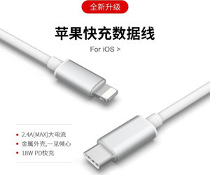 Type-C to iPhone Lightning QC 3.0 5 Amper Şarj Data Kablosu MAC91 - Image 1