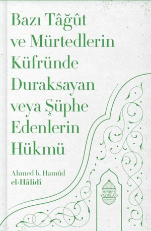 Bazı Tağüt ve Mürtedlerin Küfründe Duraksayan veya Şüphe Edenlerin Hükmü - Minber Yayınları - Image 1