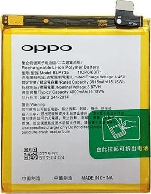 Originale Batterie Oppo BLP863 Pour Oppo RENO 6 5G Originale Batterie Oppo BLP863 Pour Oppo RENO 6 5G