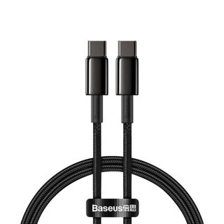 Baseus Tungsten Gold Hızlı Şarj Data Kablosu Type-C to Type-C 100W 1m