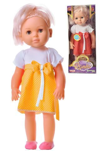 Global Toys 45 Cm Pembe Kırmızı Ve Sarı Renk Puantiye Elbiseli Türkçe Konuşan Rania Oyuncak Et Bebek