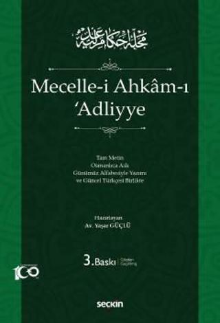 Mecelle-i Ahkâm-ı ʿAdliyye (Ciltli) Yaşar Güçlü 3. Baskı, Haziran 2023 - Seçkin Yayıncılık