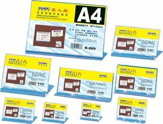 KEJEA K-009 YATAY KAİDE - A4(297X210MM)