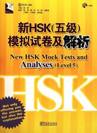New HSK Mock Tests and Analyses Level:5 +MP3 CD - Sinolingua