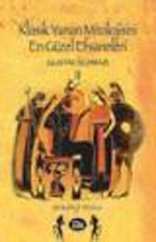 Klasik Yunan Mitolojisinin En Güzel Efsaneleri 2 - Gustav Schwab - İlya Yayınları