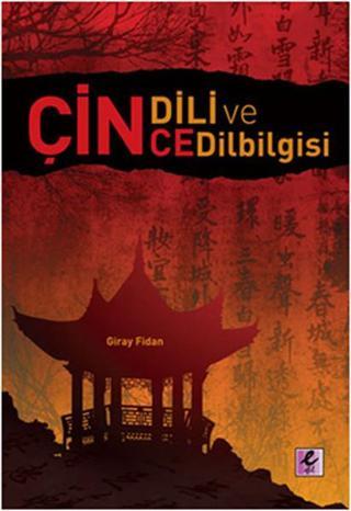 Çin Dili ve Çince Bilgisi - Giray Fidan - Efil Yayınevi Yayınları