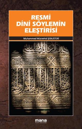 Resmi Dini Söylemin Eleştirisi - Muhammed Müchehid Şebusteri - Mana Yayınları