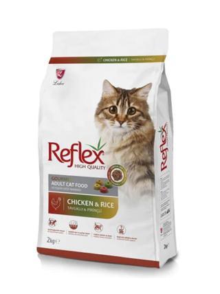 Reflex Beyaz Multicolor Tavuklu Renkli Yetişkin Kedi Mamas 2 Kg