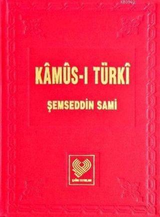 Kamus-i Türki 1 (Osmanlıca - Osmanlıca Sözlük) Şemseddin Sami Çağrı Yayınları