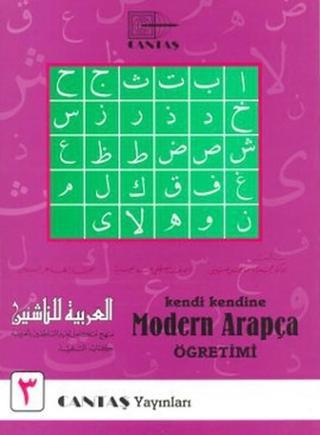 Kendi Kendine Modern Arapça Öğretimi 3 - Mahmut İsmail Sini - Cantaş Yayınları