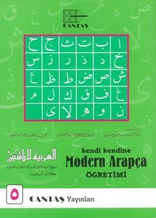 Kendi Kendine Modern Arapça Öğretimi 5 - Mahmut İsmail Sini - Cantaş Yayınları