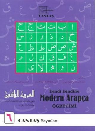Kendi Kendine Modern Arapça Öğretimi 6 - Mahmut İsmail Sini - Cantaş Yayınları