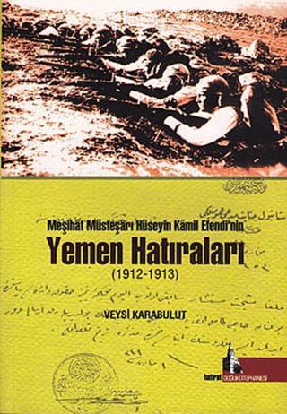 Meşihat Müsteşarı Hüseyin Kamil Efendi'nin Yemen Hatıraları - Veysi Karabulut - Doğu Kütüphanesi