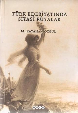 Türk Edebiyatında Siyasi Rüyalar - M. Kayahan Özgül - Hece Yayınları