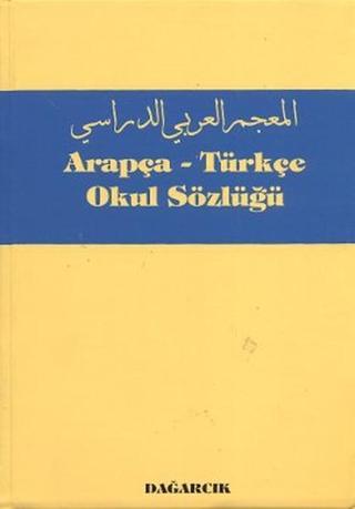 Arapça - Türkçe Okul Sözlüğü - Serdar Mutçalı - Dağarcık
