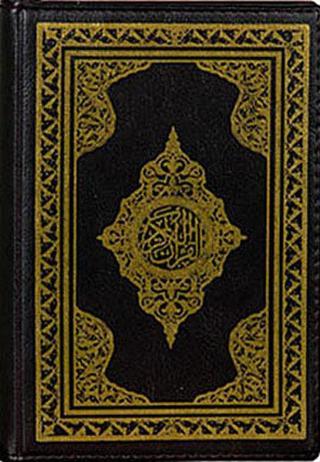 Cep Boy Kılıflı Kur'an-ı Kerim - İsmail Yazıcı - Huzur Yayınevi