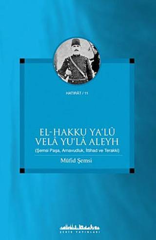 El-Hakku Ya'l Vela Yu'la Aleyh - Müfid Şemsi - Şehir Yayınları