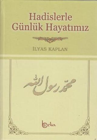 Hadislerle Günlük Hayatımız (Şamua) - İlyas Kaplan - Beka Yayınları