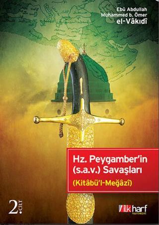 Hz. Peygamber'in (s.a.v.) Savaşları - 2. Cilt - Ebu Abdullah Muhammed b. Ömer el-Vakıdi  - İlk Harf Yayınları