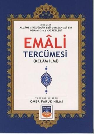 Emali Tercümesi (Kelam İlmi) - Ebü'l Hasan Ali bin Osman - İlimşehri Yayınları