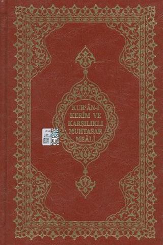 Kur'an-ı Kerim ve Karşılıklı Muhtasar Meali (Orta Boy - Renkli) - Kolektif  - Hayrat Neşriyat