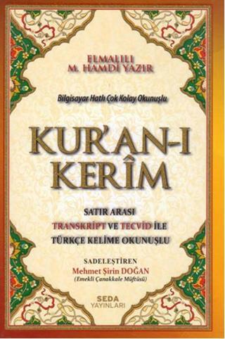Kuran'ı Kerim (Rahle Boy) Seda Yayınları