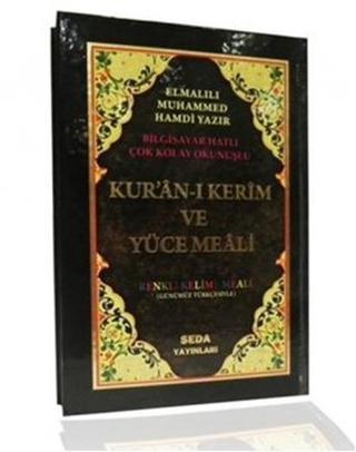 Kur'an-ı Kerim ve Yüce Meali Renkli Kelime Meali (Cami Boy Kod: 094) Seda Yayınları