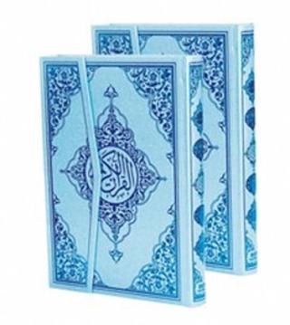 Kur'an-ı Kerim Bilgisayar Hatlı - Mavi Cilt (Orta Boy Kod: M19) - Seda Yayınları