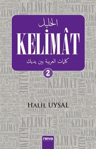 Kelimat - 2 Halil Uysal Neva Yayınları