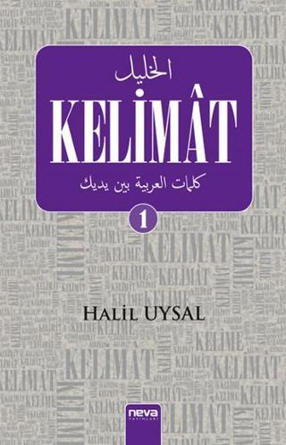 Kelimat - 1 Halil Uysal Neva Yayınları