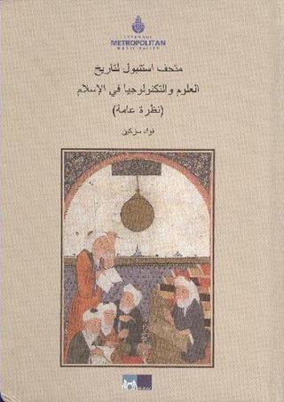 İstanbul İslam Bilim ve Teknoloji Tarihi Müzesi (Arapça) - Fuat Sezgin - Kültür A.Ş.
