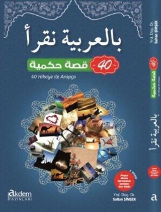 40 Hikaye ile Arapça - Sultan Şimşek - Akdem Yayınları