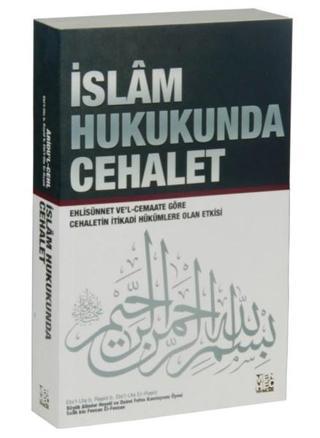 İslam Hukukunda Cehalet - Uğur Pekcan - Menhec Yayınları