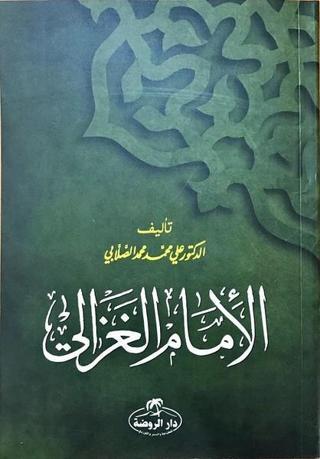İmam Gazali-Arapça - Ali Muhammed Sallabi - Ravza Yayınları