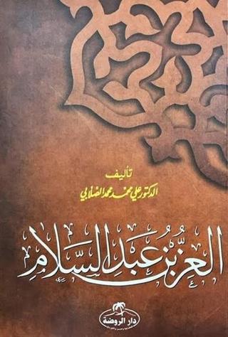İz Bin Abdüsselam-Arapça - Ali Muhammed Sallabi - Ravza Yayınları