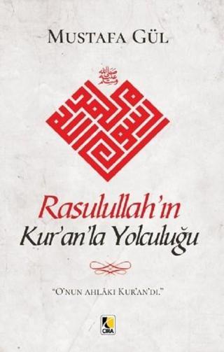 Rasulullah'ın Kur'an'la Yolculuğu - Mustafa Gül - Çıra Yayınları