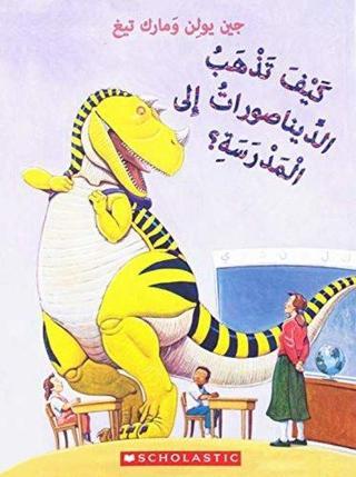 (Arabic)How Do Dinosaurs Go to School - Christian Brothers - Scholastic MAL