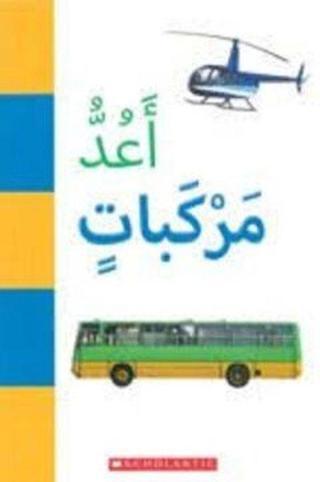 (Arabic)I Count Vehicles - Scholastic Authors  - Scholastic MAL