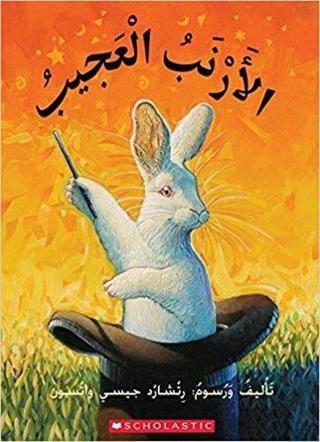 (Arabic)The Magic Rabbit - Scholastic Inc - Scholastic MAL