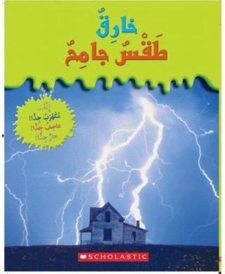 (Arabic)Extraordinary Wild Weather - Christian Brothers - Scholastic MAL