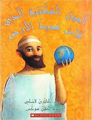 (Arabic) The Librarian Who Measured the Earth - Christian Brothers - Scholastic MAL