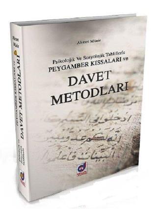 Psikolojik ve Sosyolojik Tahlilerle Peygamber Kıssaları ve Davet Metodları - Ahmet Münir - Dua Yayıncılık