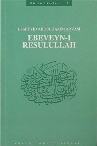 Ebeveyn-i Resulullah: Bütün Eserleri-2 - Esseyyid Abdülhakim Arvasi - Büyük Doğu Yayınları