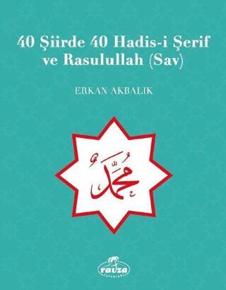40 Şiirde 40 Hadis-i Şerif ve Rasulullah - Erkan Akbalık - Ravza Yayınları