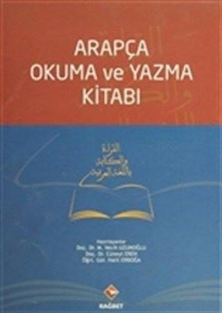 Arapça Okuma ve Yazma Kitabı - Cüneyt Eren - Rağbet Yayınları
