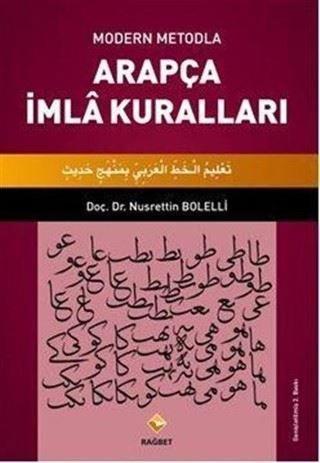 Modern Metodla Arapça İmla Kuralları - Nusrettin Bolelli - Rağbet Yayınları
