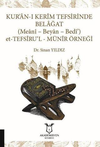 Kur'an-ı Kerim Tefsirinde Belağat (Meani-Beyan-Bedi') et-Tefsiru'l - Münir Örneği - Sinan Yıldız - Akademisyen Kitabevi